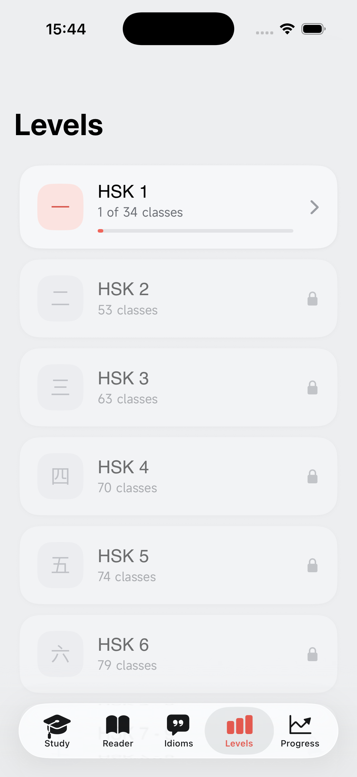MidMando’s level ladder showing HSK 1 through HSK 9 as structured word-list tiles labelled with Chinese numerals, the map a learner climbs from beginner to advanced Mandarin.