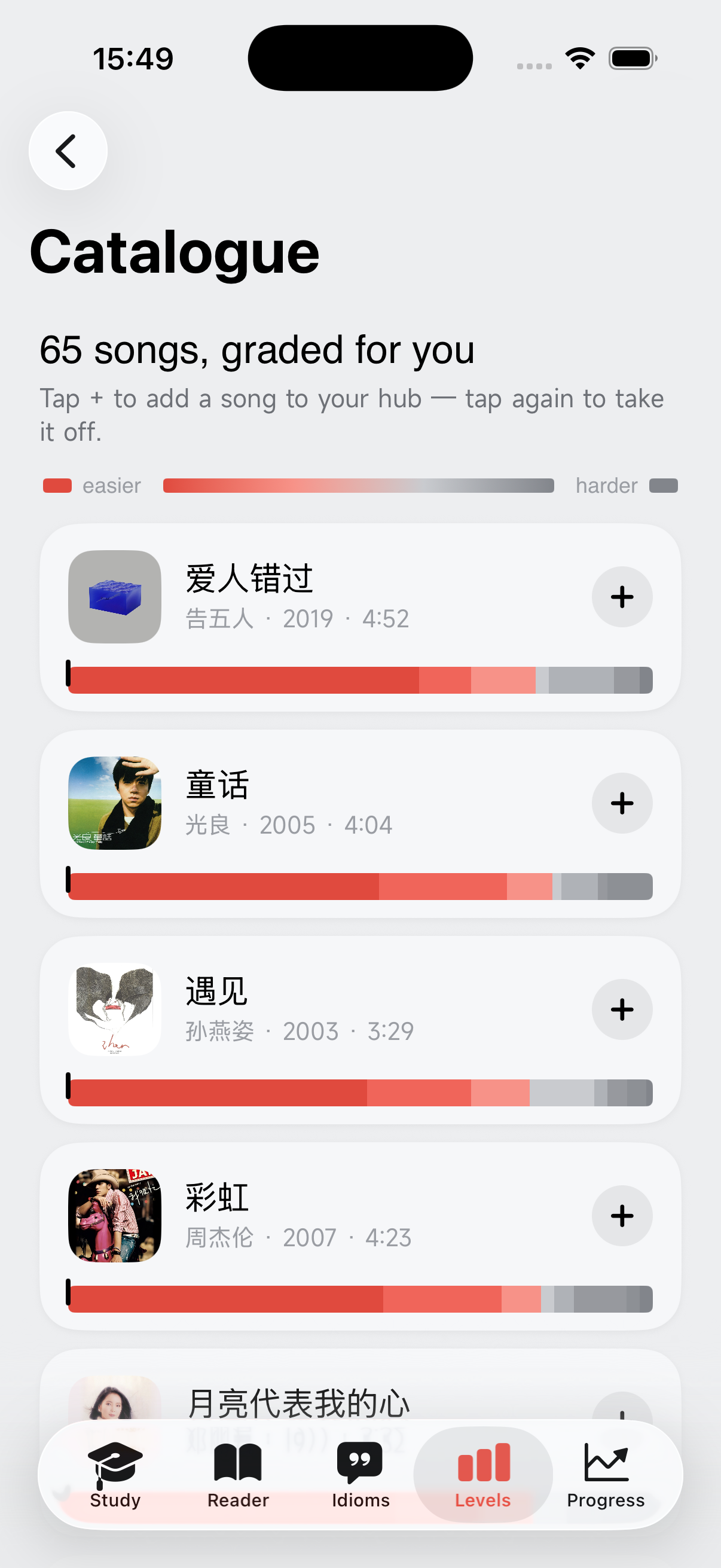 MidMando’s music catalogue: a shelf of real Mandarin songs with album art and a per-song difficulty rating, for studying Chinese lyric by lyric.