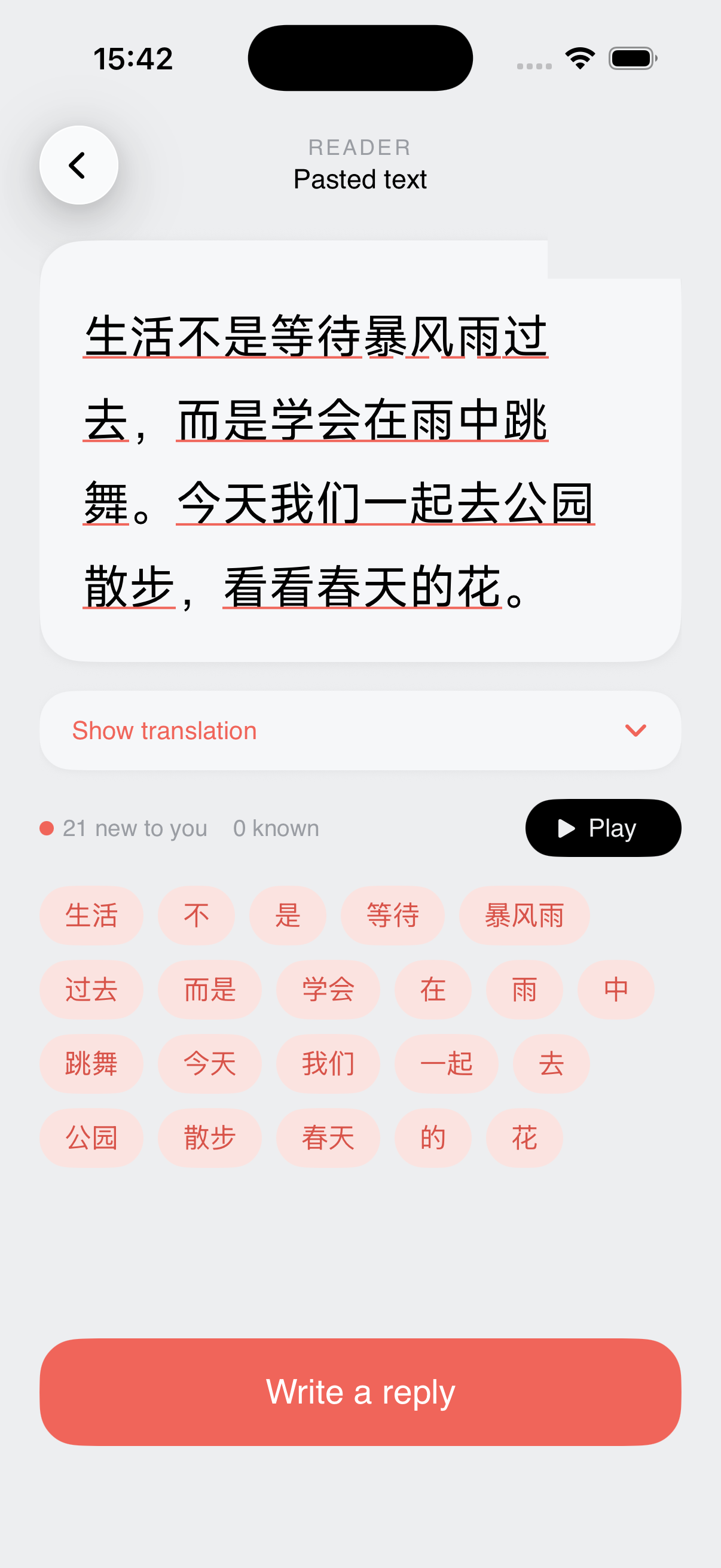 MidMando’s Reader after analysing a pasted Chinese paragraph: words underlined by learning status, a ‘21 new to you · 0 known’ count, and a grid of tappable word chips including 生活, 暴风雨, 跳舞 and 春天.