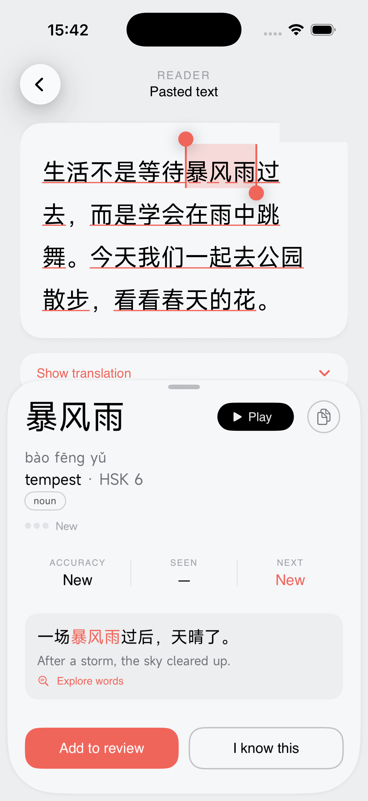MidMando’s Reader showing the Chinese sentence 生活不是等待暴风雨过去 with the word 暴风雨 selected. A glass card gives its pinyin bào fēng yǔ, the meaning ‘tempest’, an HSK 6 tag, an example sentence, and Add-to-review controls.